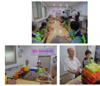정**어르신 생신잔치 입니다^^ 이미지