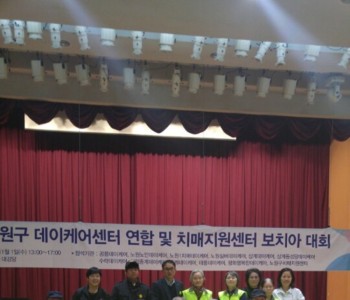 2017년 11월 1일 보치아 대회 이미지
