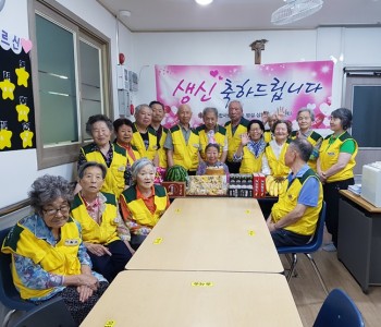 2018년 7월 25일 박*녀 어르신 생신잔치 이미지