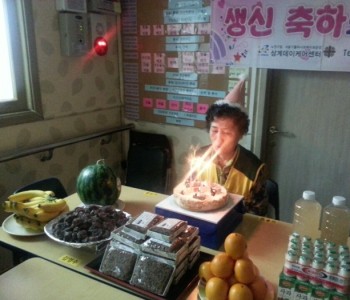 [생신잔치] 이** 어르신 생신잔치 이미지