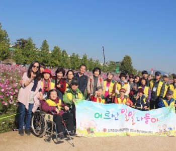 2018년 10월 12일 하반기 나들이 이미지