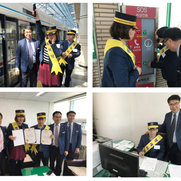 (0419) 장애인의 날 기념, 일일역장체험 이미지