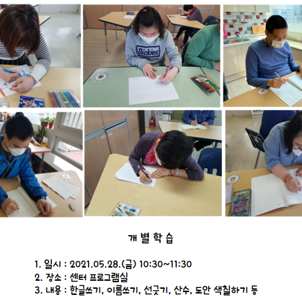 인지학습 이미지