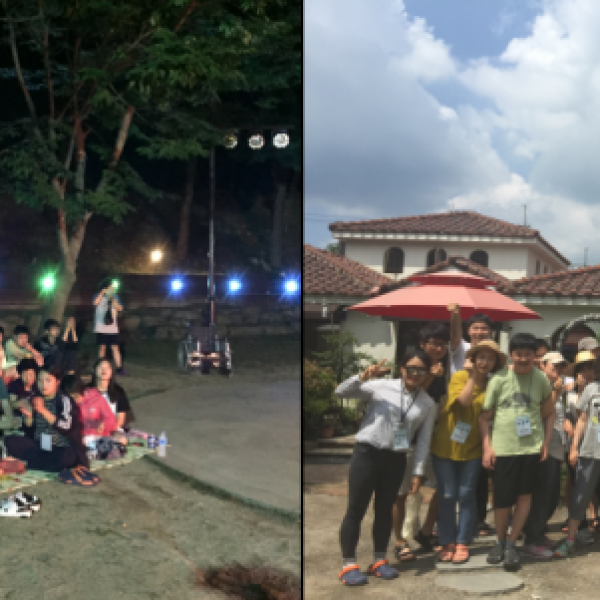 (0713~14) 반디캠프 이미지