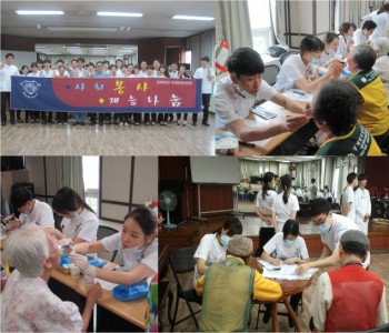 경희대학교 치의학전문대학원 방문 구강검진 이미지