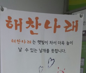 2016년도 동계실습생들이 들어왔습니다! 이미지