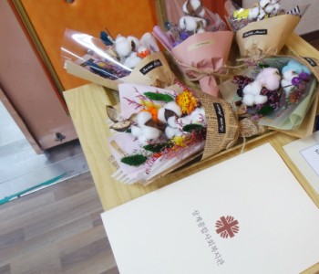 개관 18주년 기념식 이미지