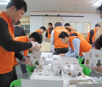 2017년 한화건설과 함께하는 설 경로행사 이미지