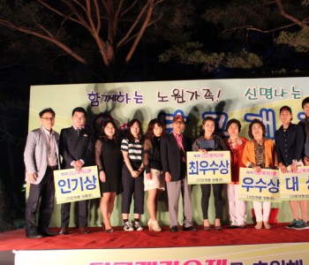 제 9회 당고개가요제 개최 이미지