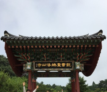 2018년 나눔이웃 나들이 이미지