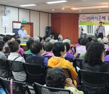 [어버이날 절기행사] 어버이은혜 감사드립니다 이미지