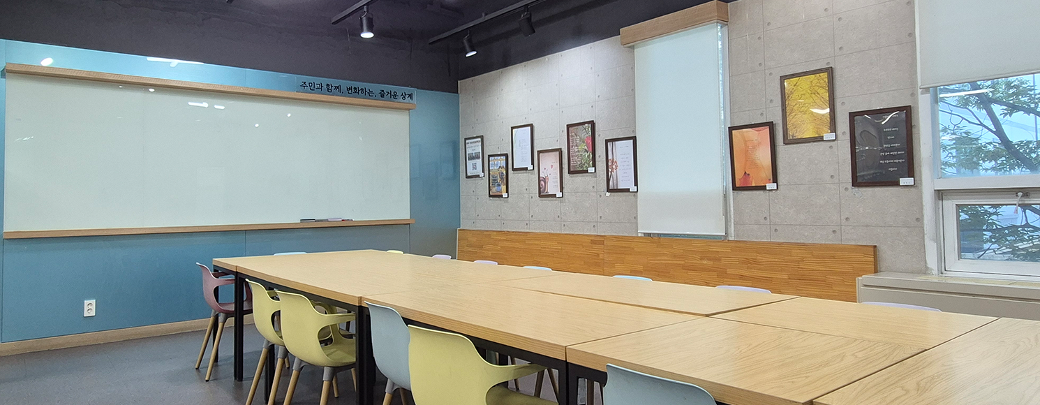 꿈꾸는 교실