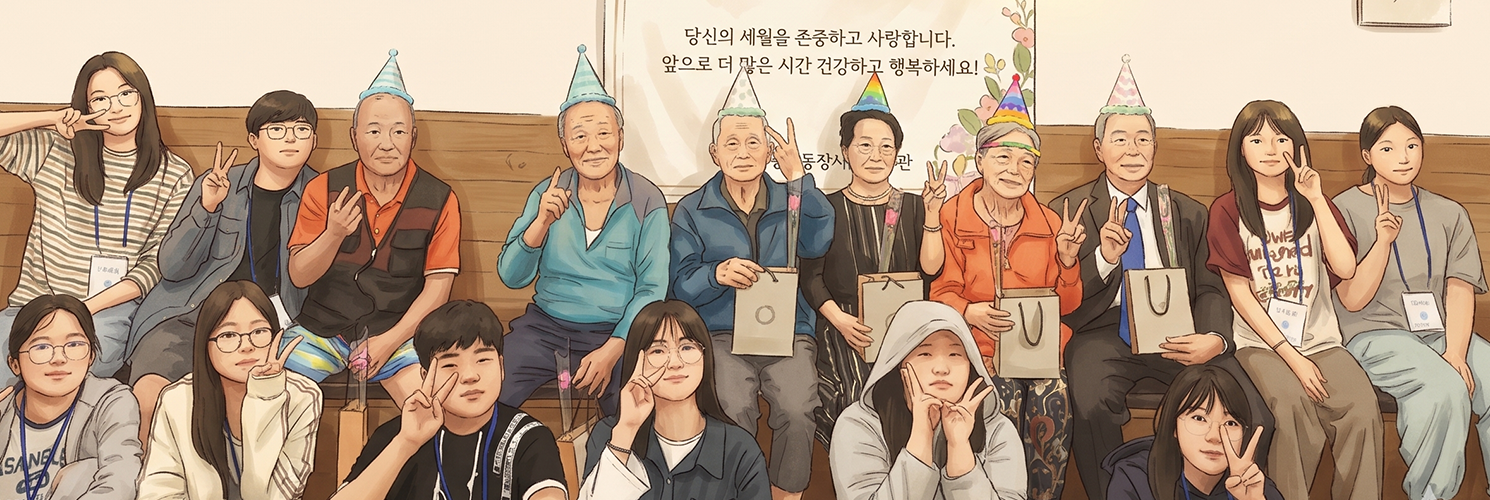 정서지원