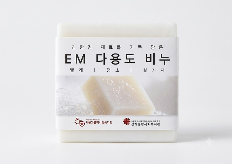 EM 다용도 비누