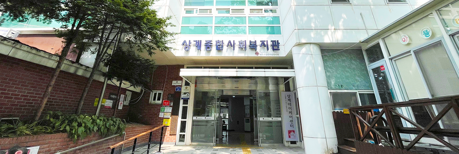 기관방문 안내